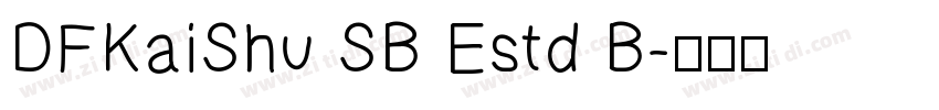 DFKaiShu SB Estd B字体转换